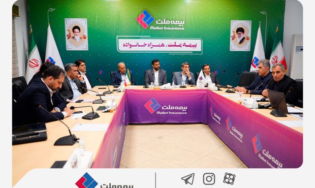 برگزاری نشست مشترک هیأتمدیره بیمه ملت و اعضای انجمن صنفی نمایندگان