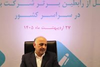 مدیرعامل بیمه دی: روابط عمومی‌ها موتور محرک برند و اعتماد در صنعت بیمه هستند