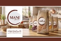 ورود برند «مانی» به بازار کالاهای اساسی ورود برند «مانی» به بازار کالاهای اساسی