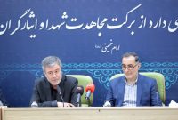 تجلیل از دکتر جباری به عنوان نخبه ایثارگر شبکه اقتصادی کشور