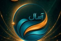 آغاز پذیره‌نویسی صندوق «آسال»