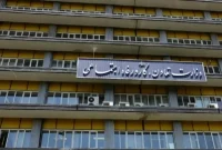 وزارت کار: تعطیلات هفته آینده شامل کارگران بخش خصوصی هم می‌شود