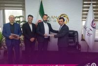 تغییر مدیریت بازرسی و نظارت شرکت بیمه آرمان