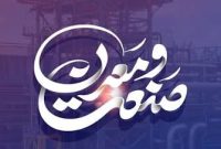  معدن؛ موتور خاموش اقتصاد  