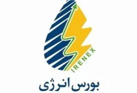 عرضه ۲۴۰ هزار لیتر بنزین سوپر وارداتی در بورس انرژی
