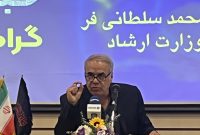 اعتماد، سرمایه خبرنگار است