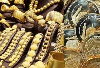 جهش قیمت طلا و سکه در بازار شنبه ۱۷ مرداد ۱۴۰۵