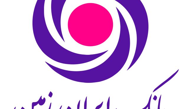 امضای دیجیتال در بانکداری پایان رفتوآمدهای غیرضروری؟