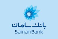 بانک سامان خزانه‌دار سکوهای آنلاین خرید و فروش طلا و نقره