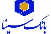 تقسیم سود ۱۲۵ ريالي براي هر سهم
