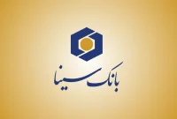  ۲۶ هزار میلیارد ریال تسهیلات ازدواج و فرزندآوری