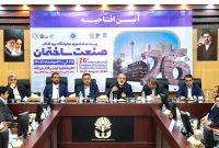 سهم ۵۲ درصدي بانک مسکن در تامين مالي بخش