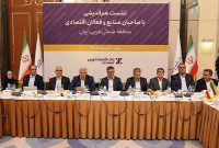 حمایت همه‌جانبه بانک اقتصادنوین از واحدهای تولیدی