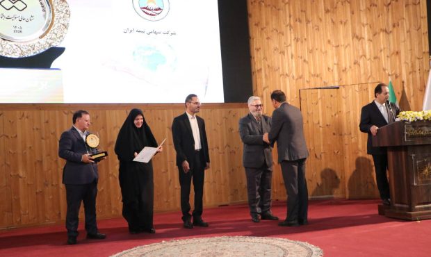 بيمه ایران نشان عالی مسئولیت اجتماعی را دریافت کرد