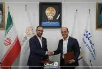 تفاهم‌نامه همکاری آموزشی و پژوهشی بیمه سامان و مرکز مالی ایران