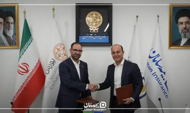 تفاهمنامه همکاری آموزشی و پژوهشی بیمه سامان و مرکز مالی ایران