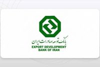 تقدیر از عملکرد بانک توسعه صادرات ایران در اجرای طرح «فواد-۱۲۸»