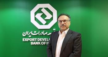 حمایت بانک توسعه صادرات ایران از بنگاههای آسیبدیده از جنگ