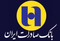 رشد ۵۰ درصدی اعطای وام ازدواج و فرزندآوری