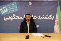 بازگشت بیش از ۴۰۰ هکتار از اراضی کیش به چرخه سرمایه‌گذاری