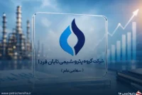 تابان معارفه می‌شود