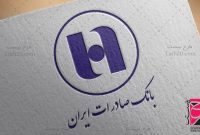 رشد ۲۵ درصدی پرداخت تسهیلات ازدواج