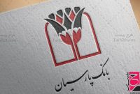پرداخت ۳.۸ هزار ميليارد تومان تسهيلات ازدواج در بانك پارسيان