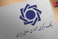 ارسال پرونده متخلفان ارزی به مراجع قضایی