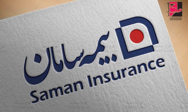 برگزاری کنفرانس «بازآفرینی صنعت بیمه ایران»