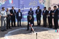 آغاز طرح  زيرساختي با اعتبار ۳۲هزار و ۸۰۰ میلیارد ریال