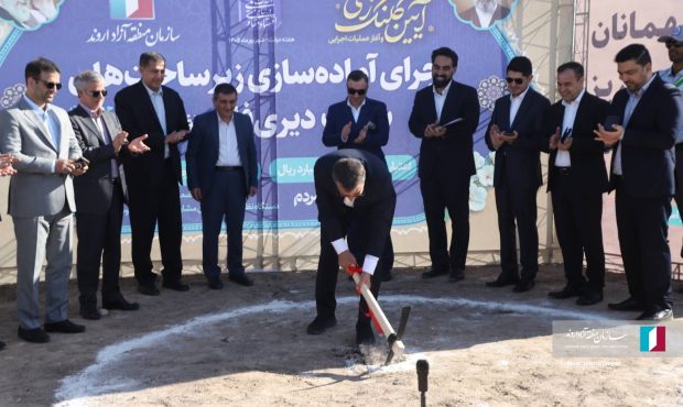 آغاز طرح زيرساختي با اعتبار ۳۲هزار و ۸۰۰ میلیارد ریال