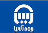  صندوق اعتباری هنر زير چتر بیمه آسیا