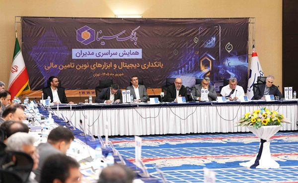 بانک سینا باید پیشتاز بانکداری اجتماعی اسلامی باشد