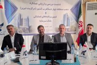 رشد پایدار منابع از مسیر شناخت مشتری و خلق ارزش محقق می‌شود
