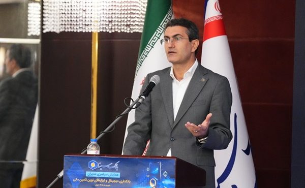 بانک سینا، به دنبال توسعه ابزارهای نوین تأمین مالی و بانکداری دیجیتال