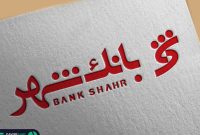  جذب ۱۲هزار ميلياردتومان منابع در شهرنت
