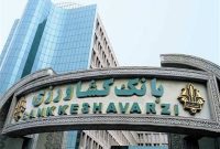سهم ۶۵ درصدی بانک کشاورزی از تامین مالی بخش کشاورزی