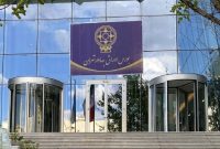 تغيير ساعت معاملات صندوق‌های «املاک»، «درآمد ثابت» و «صندوق در صندوق‌»
