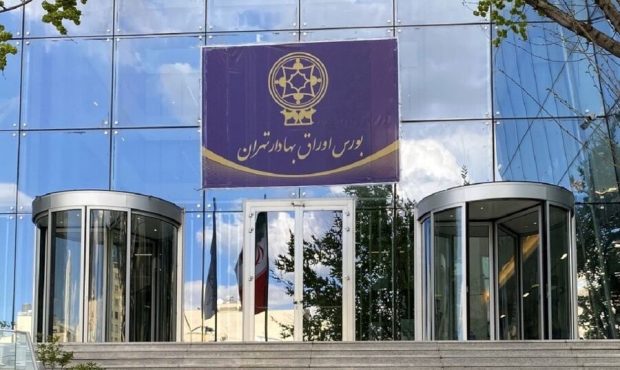 تغيير ساعت معاملات صندوقهای «املاک»، «درآمد ثابت» و «صندوق در صندوق»