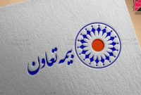 پرداخت بیش از ۲۳۸ میلیارد ریال خسارت آتش سوزی