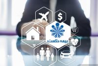 درخشش بیمه حکمت صبا در دو رشته راهبردی بازار بیمه