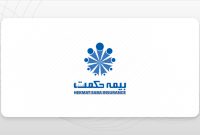 بیمه حکمت صبا در سطح یک توانگری مالی