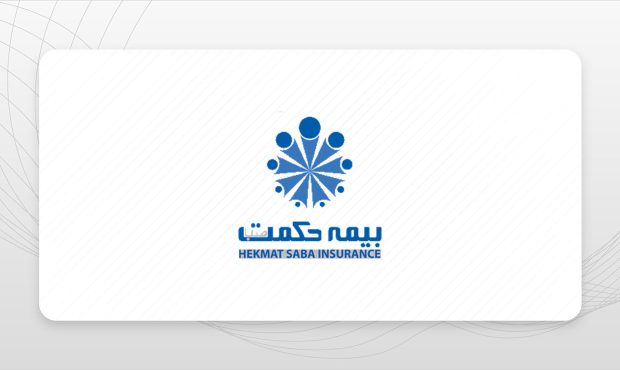 بیمه حکمت صبا در سطح یک توانگری مالی