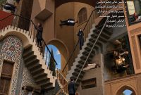 چهل‌وسومین شماره آفتاب خاورمیانه منتشر شد