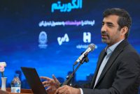 معرفي ۳۰ ایده برتر در حوزه بانکداری نوآورانه
