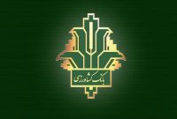 پرداخت حدود ۲۴هزار ميليارد تومان تسهیلات توسط بانک کشاورزی