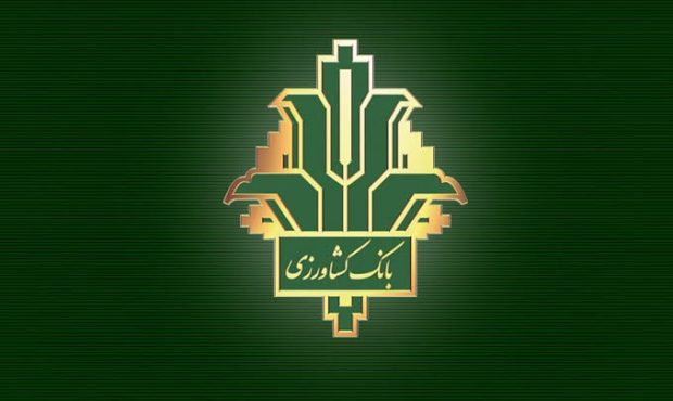پرداخت حدود ۲۴هزار ميليارد تومان تسهیلات توسط بانک کشاورزی