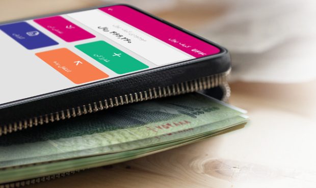 دستورالعمل کیف پول الکترونیکی ابلاغ شد