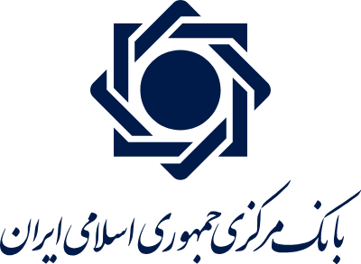 معرفی بانكهاي پیشرو در استمرار نظارت و تطبیق شرعی