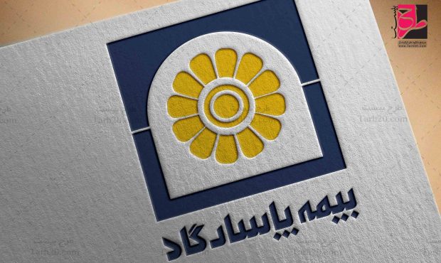 كسب رتبه يك توانگري مالي در بیمه پاسارگاد